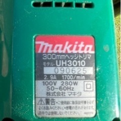 マキタヘッジトリマ　UH3010の画像