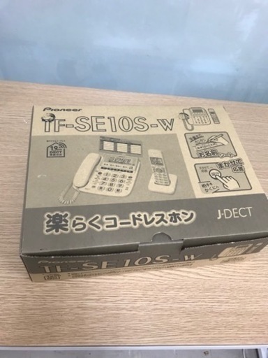 取引場所　南観音　2206-063    Pioneer    TF-SE10S-W   楽らくコードレスホン　ホワイト