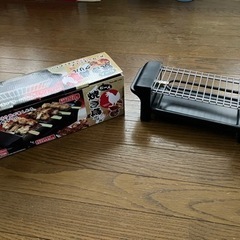 お一人焼き鳥グリル