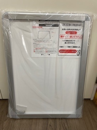 【未使用品】シンエイ　ポスターグリップ　PG44-R B2規格