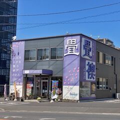 網戸の張り替えお任せください！1,518円(税込)～ - 水戸市