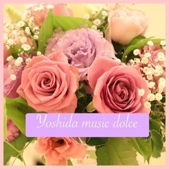 三鷹市･武蔵境最寄りのピアノ・音楽教室dolce♪の画像