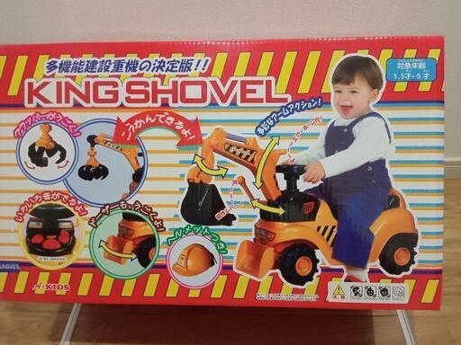 （受付ストップ中）子供が乗れるショベルカーです。