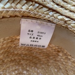 麦わら帽子　48㎝　1才半ごろ目安の画像