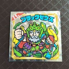 復刻シール3枚セット🌟