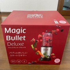 【終了】マジックブレッド21点セット［6月6日まで］