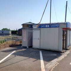 米ぬか無料でさしあげます　ご自由にお持ち帰りください。　新発田市　乙次の画像