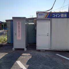 米ぬか無料でさしあげます　ご自由にお持ち帰りください。　新発田市　乙次の画像