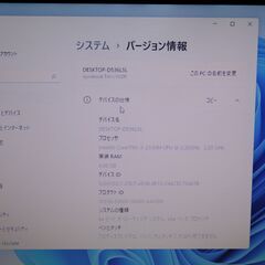東芝ダイナブック　最新のwindows11 をクリーンインストールしました。サポート完備です。の画像