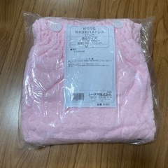 軽やかな吸水速乾バスドレス