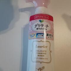 新品二個セットの画像