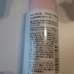 新品二個セットの画像