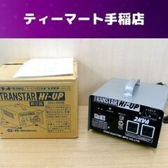 美品 スズキッド トランスターハイアップ SHU-20D 説明書...