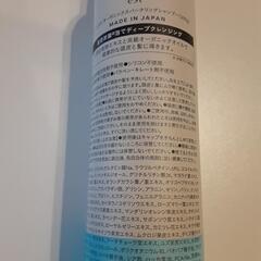中古ビーエストオーガニックスパーリングシャンプー200gの画像