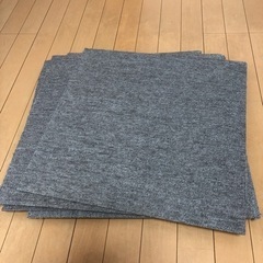ニトリ　タイルカーペット9枚
