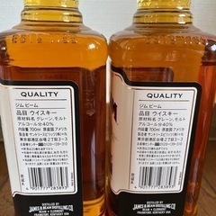 【未開封】JIM BEAMウイスキー700ml×2本の画像