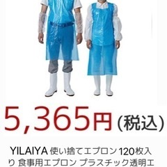 ¥5,365円➠¥1,000円‼️✨全日本市場最安値挑戦中✨‼️...