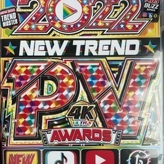 MUSICDVD
