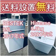 売り切れゴメン❗️送料設置無料❗️早い者勝ち冷蔵庫/洗濯機の大特価2点セット♪ 売り切れゴメン❗️⭐️送料設置無料❗️早い者勝ち⭐️冷蔵庫
