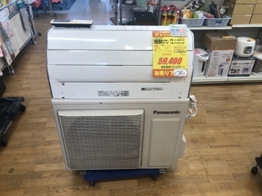 K091★Panasonic製★2016年製冷暖房兼用エアコン14～17畳用★3カ月間保証付き★取付手配可能