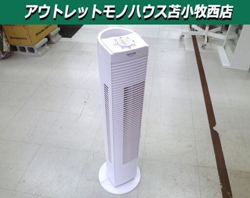 タワー扇風機 TEKNOS TF-820 スタイリッシュ 夏家電 首振り ファン 千住 苫小牧西店