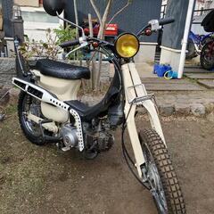 神奈川県 藤沢市のリトルカブ バイクの中古が安い！激安で譲り