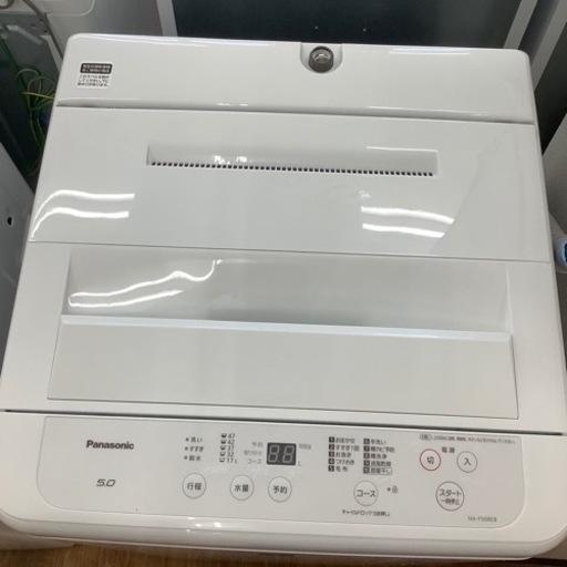 「安心の1年保証付！！【Panasonic(パナソニック)】取りに来れる方限定！全自動洗濯機売ります！」
