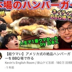 【10月の部】海でハンバーガー作り！？ - その他