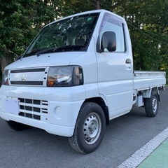 総額24.8万円 三菱 ミニキャブT Vタイプ 車検2年付き 機...