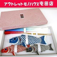 いせ辰 鯉のぼり 江戸名物 モビール 江戸モビール EDO MO...