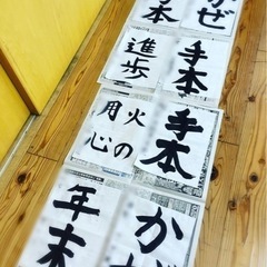 書道教室の画像