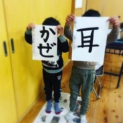書道教室の画像