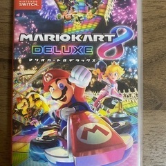 【売切】ニンテンドースイッチ　マリオカート8 デラックス