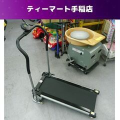 訳あり特価 健康器具 ウォーキングマシン コンパクトウォーカーエ...