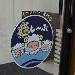 ドライヘッドスパ専門店　セラピストの画像