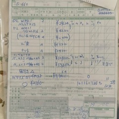 S660の冬用タイヤの画像