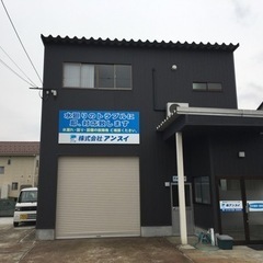 水道設備メンテナンス･工事スタッフ大募集の画像