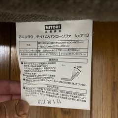 ローソファ　の画像