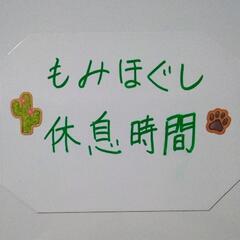営業時間の変更