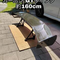 カーボン GTウイング（メーカー不明）