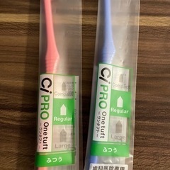 Ci PRO ワンタフトブラシ 2本