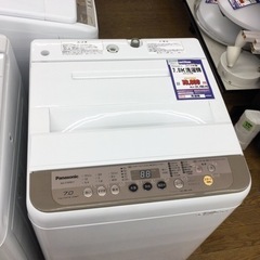 F-7【ご来店頂ける方限定】Panasonicの7、0Kg洗濯機です