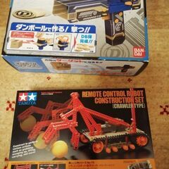 タミヤ  リモコンロボット製作セット(クローラータイプ)とダンボ...