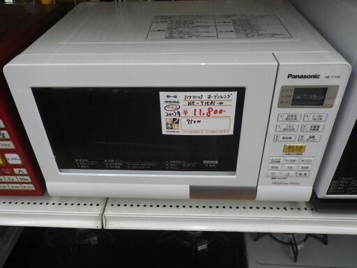 パナソニック オーブンレンジ 2017年製 NE-T15A1【モノ市場東浦店】41