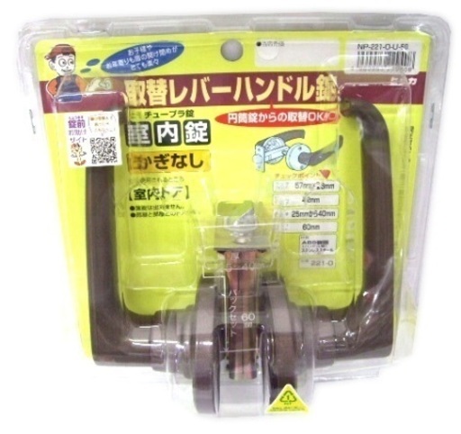 新品:ドアのレバー錠(２つセット)
