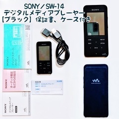 【受け渡し予定者決定/動作確認済み】SONY デジタルメディアプ...