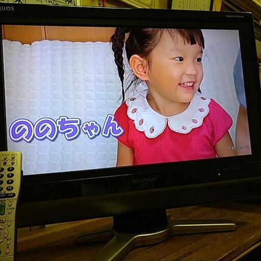 SHARP AQUOS 液晶テレビ  20インチ