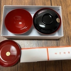 お食い初めセット　食器　無料