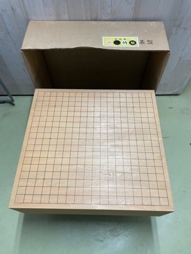 囲碁　碁盤　高級盤