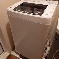 5.5kg洗濯機(2017年購入)